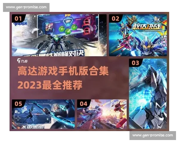 敢达比赛热血对决激战开启新纪元机甲战士究极挑战赛精彩纷呈